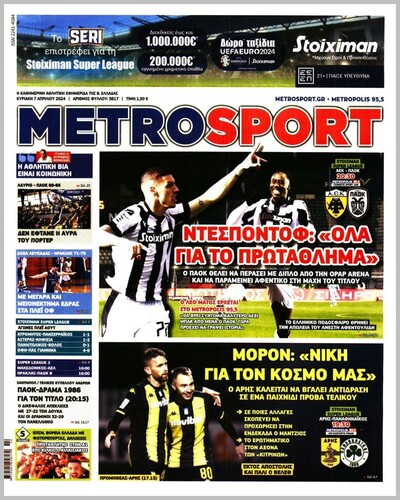 METROSPORT