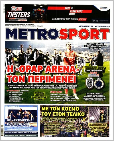 METROSPORT