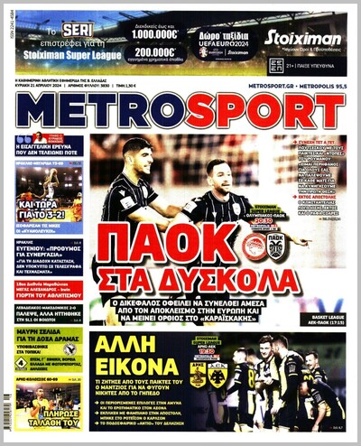 METROSPORT