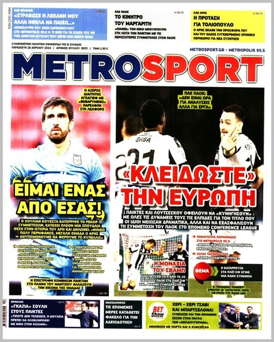 METROSPORT