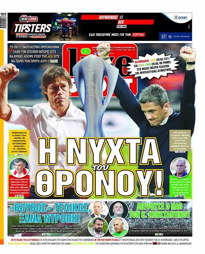 LIVE SPORT