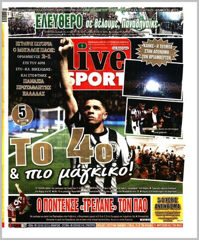LIVE SPORT