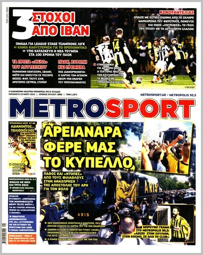 METROSPORT