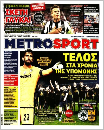 METROSPORT