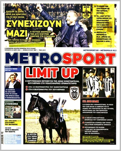 METROSPORT