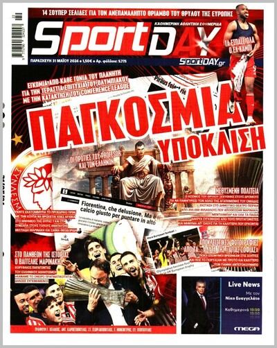 SPORTDAY