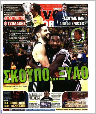 LIVE SPORT