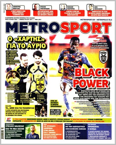 METROSPORT