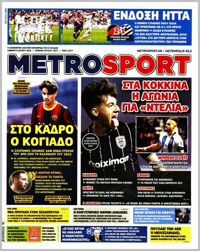 METROSPORT