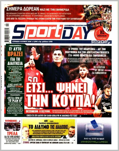 SPORTDAY