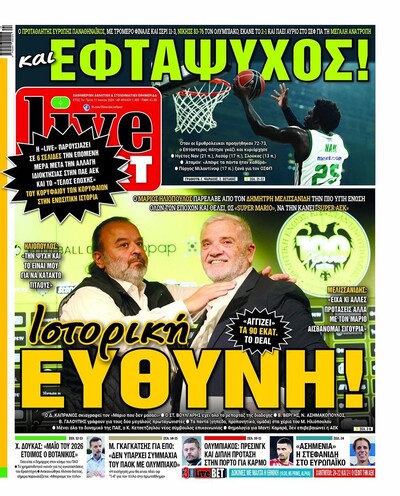 LIVE SPORT