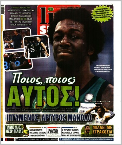 LIVE SPORT