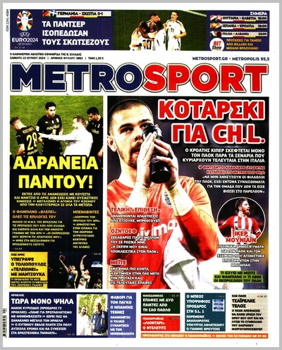 METROSPORT