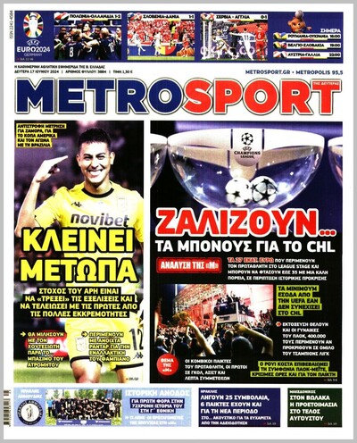 METROSPORT