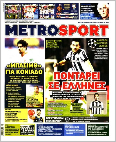 METROSPORT