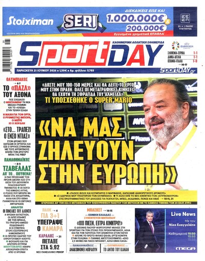 SPORTDAY