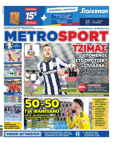 METROSPORT