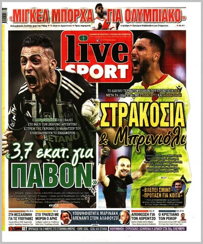 LIVE SPORT