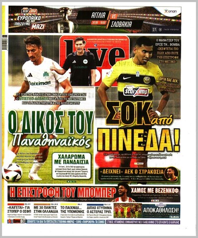LIVE SPORT