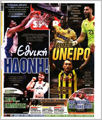 LIVE SPORT