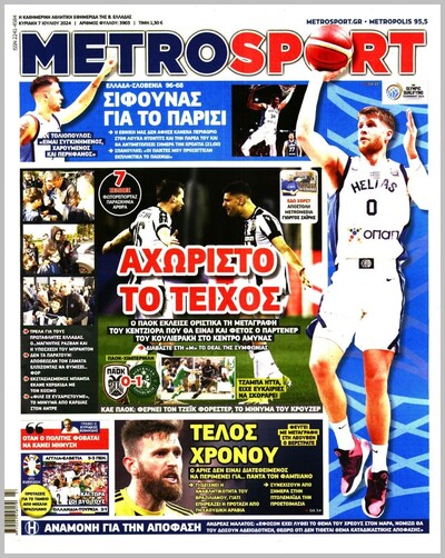 METROSPORT
