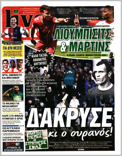 LIVE SPORT