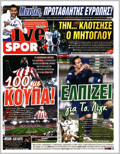 LIVE SPORT