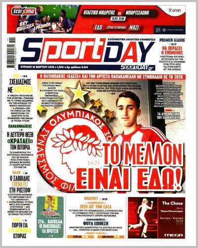 SPORTDAY