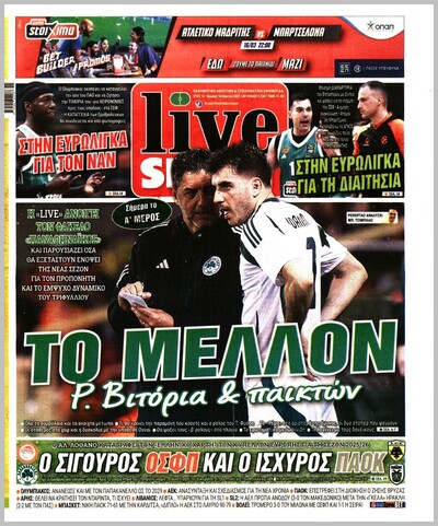 LIVE SPORT
