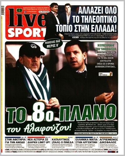 LIVE SPORT