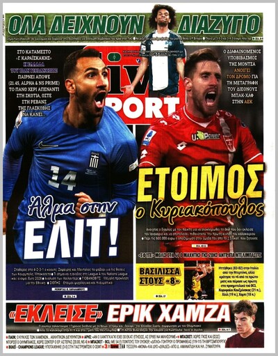 LIVE SPORT