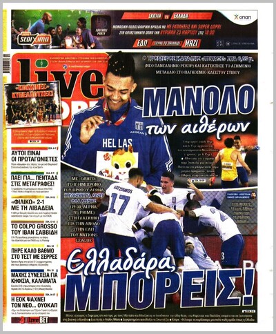LIVE SPORT