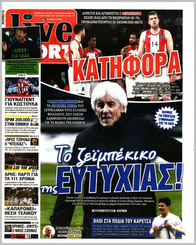 LIVE SPORT