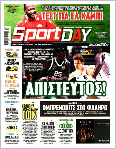 SPORTDAY