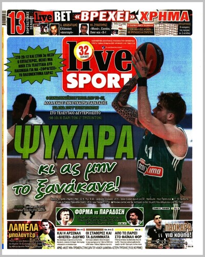 LIVE SPORT