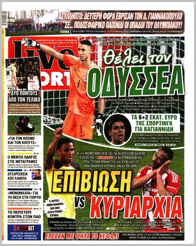 LIVE SPORT
