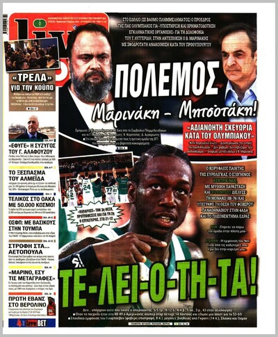 LIVE SPORT