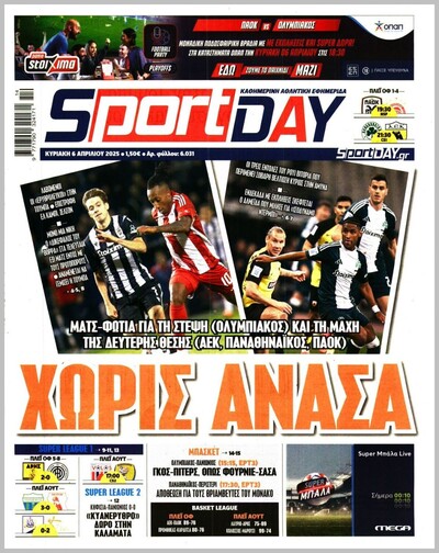 SPORTDAY