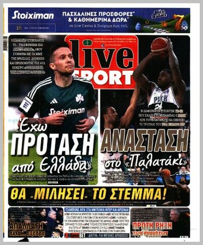 LIVE SPORT