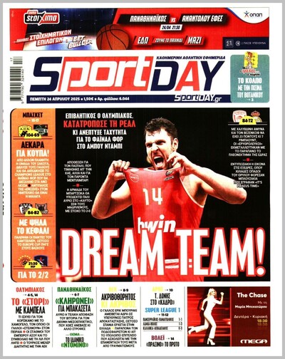 SPORTDAY