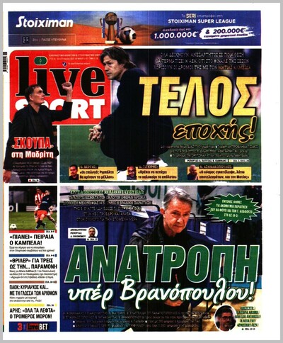 LIVESPORT