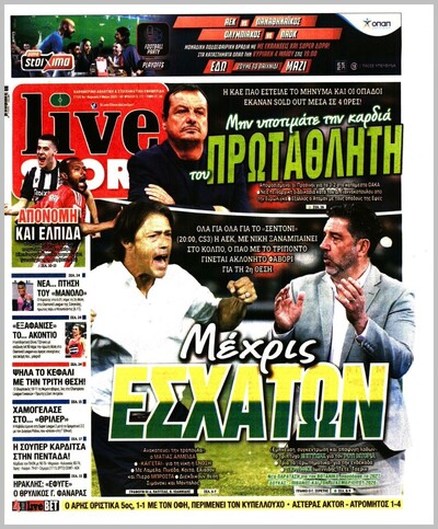 LIVE SPORT