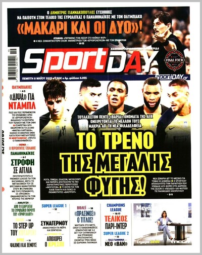 SPORTDAY