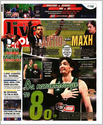 LIVE SPORT