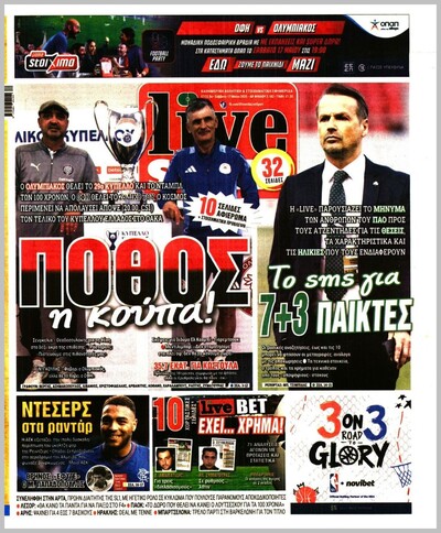 LIVESPORT