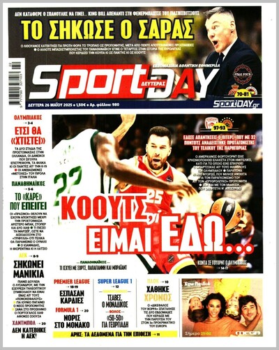 SPORTDAY