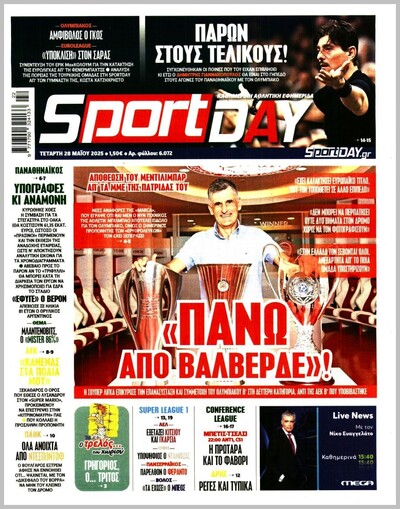 SPORTDAY