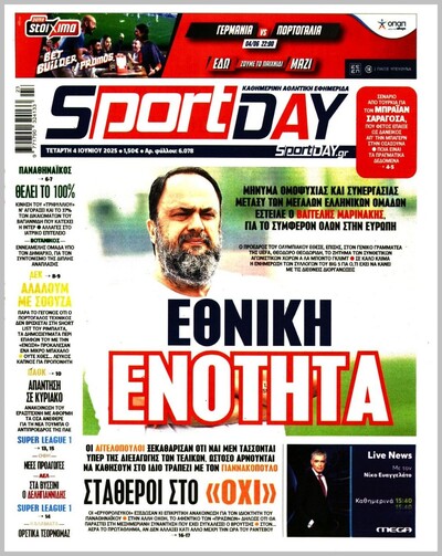 SPORTDAY