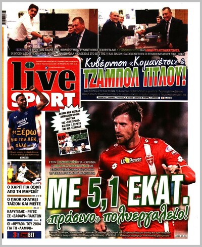 LIVE SPORT