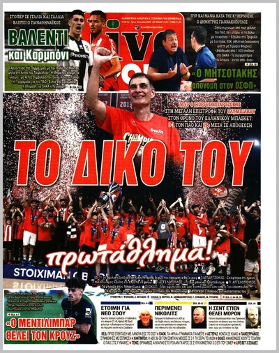 LIVESPORT